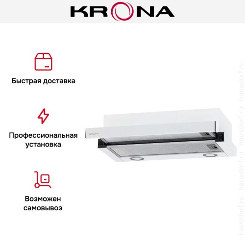 Встраиваемая вытяжка Krona KAMILLA T 600 WHITE (1 мотор)