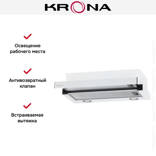 Встраиваемая вытяжка Krona KAMILLA T 600 WHITE (2 мотора)