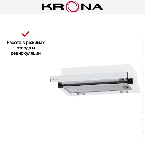 Встраиваемая вытяжка Krona KAMILLA T 600 WHITE (2 мотора)