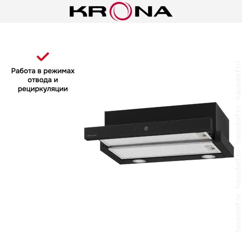 Встраиваемая вытяжка Krona KAMILLA T SENSOR 600 Black
