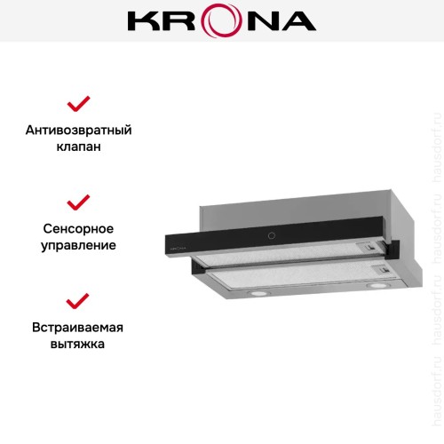 Встраиваемая вытяжка Krona KAMILLA T SENSOR 600 Inox