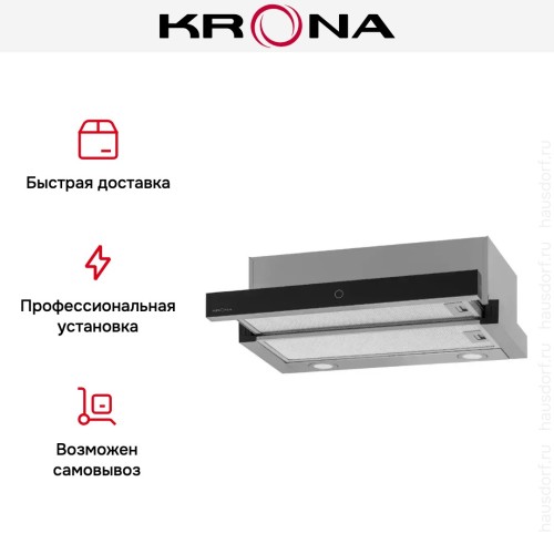 Встраиваемая вытяжка Krona KAMILLA T SENSOR 600 Inox