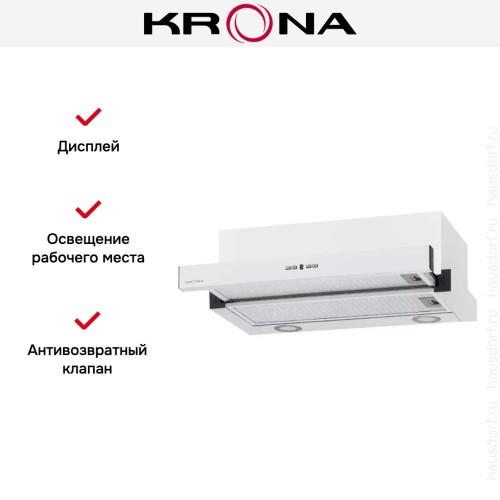 Встраиваемая вытяжка Krona KAMILLA TK 600 WHITE (1 мотор)
