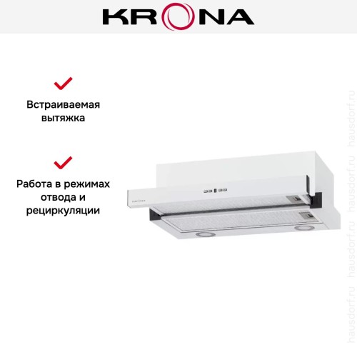 Встраиваемая вытяжка Krona KAMILLA TK 600 WHITE (1 мотор)