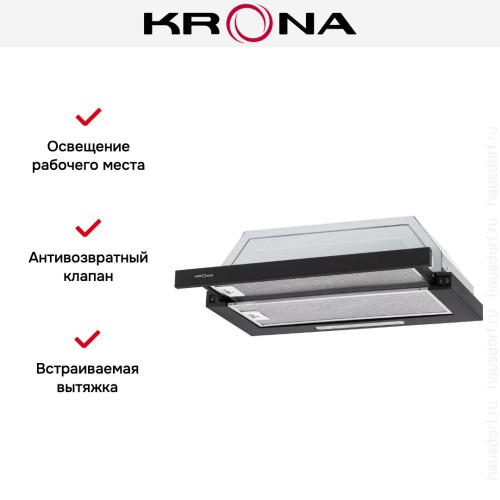 Встраиваемая вытяжка Krona KERRY 600 BLACK PB