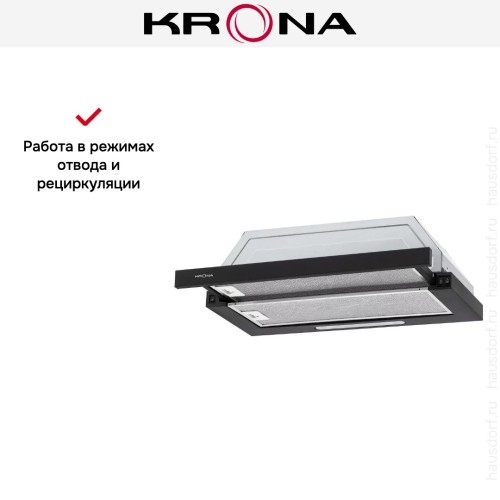 Встраиваемая вытяжка Krona KERRY 600 BLACK PB