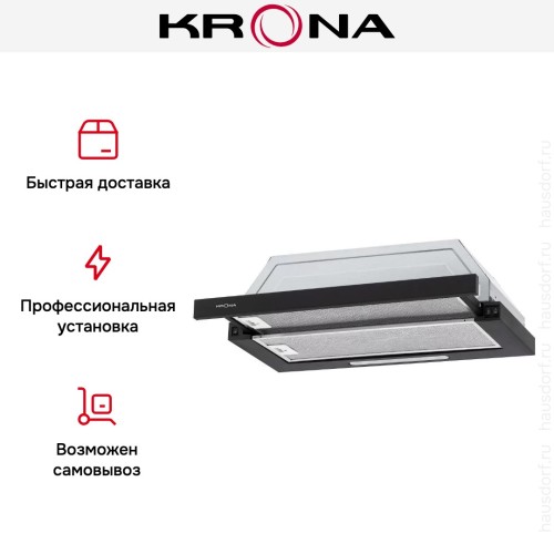 Встраиваемая вытяжка Krona KERRY 600 BLACK PB