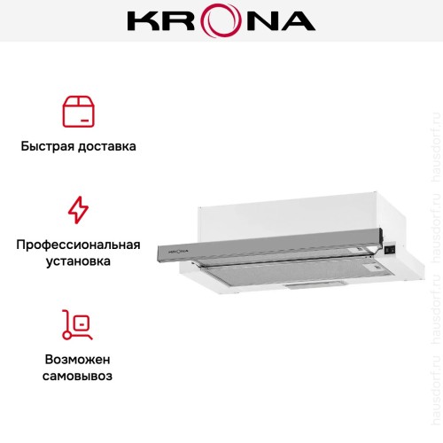 Встраиваемая вытяжка KRONA KERRY 600 INOX PB