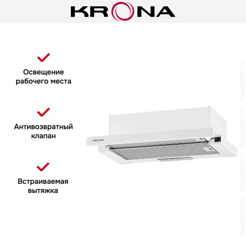 Встраиваемая вытяжка KRONA KERRY 600 WHITE PB
