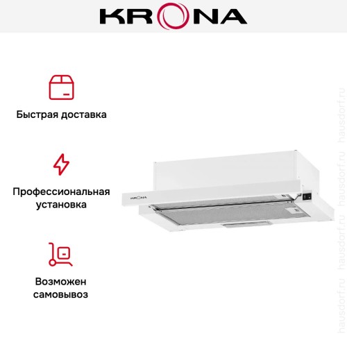 Встраиваемая вытяжка KRONA KERRY 600 WHITE PB