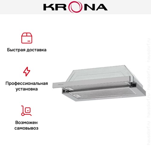 Встраиваемая вытяжка Krona KERRY E 600 INOX PB