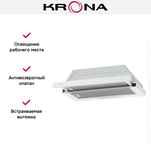 Встраиваемая вытяжка Krona KERRY E 600 WHITE PB