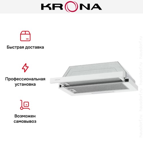 Встраиваемая вытяжка Krona KERRY E 600 WHITE PB