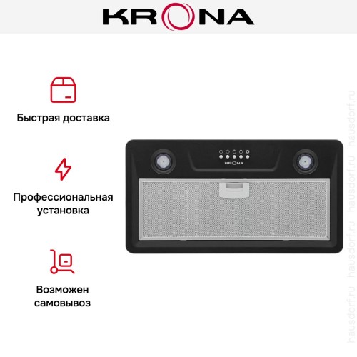 Встраиваемая вытяжка Krona LUISA 600 BLACK PB