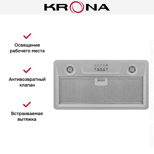 Встраиваемая вытяжка Krona LUISA 600 INOX PB