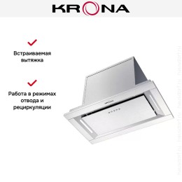 Встраиваемая вытяжка Krona SELINA 600 PRM INOX 3P