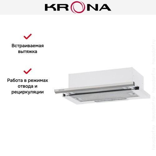 Встраиваемая вытяжка KRONA Slim60ix МВ