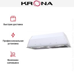 Встраиваемая вытяжка KRONA Ameli 900 inox  PB