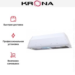 Встраиваемая вытяжка KRONA Ameli 900 white S