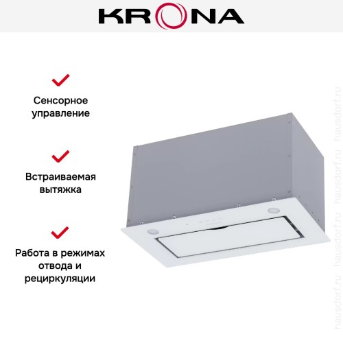 Встраиваемая вытяжка KRONA ARVEN 600 WHITE S