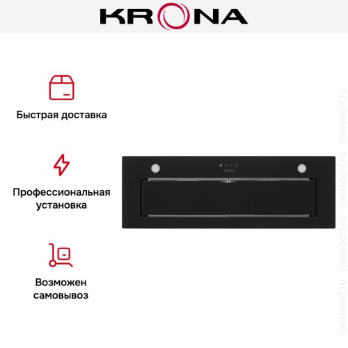 Встраиваемая вытяжка KRONA ARVEN 900 BLACK S