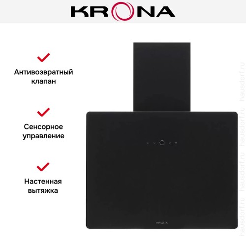 Вытяжка Krona AURA 600 BLACK S