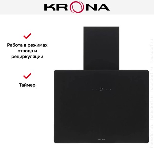 Вытяжка Krona AURA 600 BLACK S