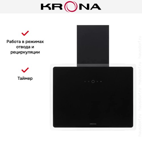 Вытяжка Krona AURA 600 FRAME BLACK S