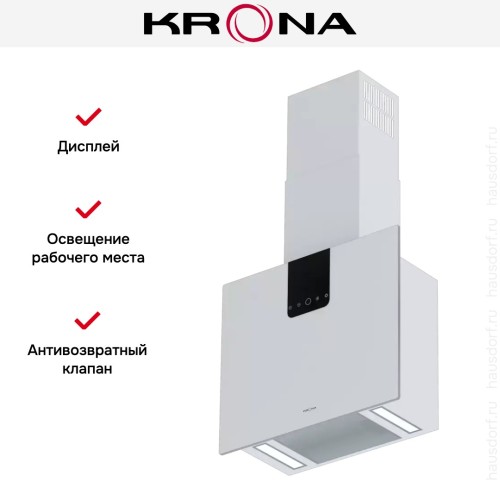 Вытяжка KRONA AURA 600 WHITE S