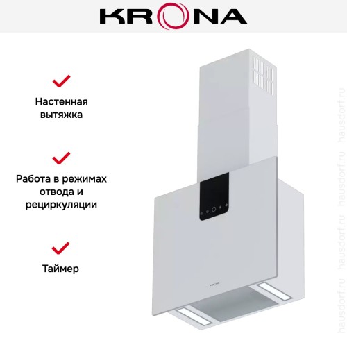 Вытяжка KRONA AURA 600 WHITE S