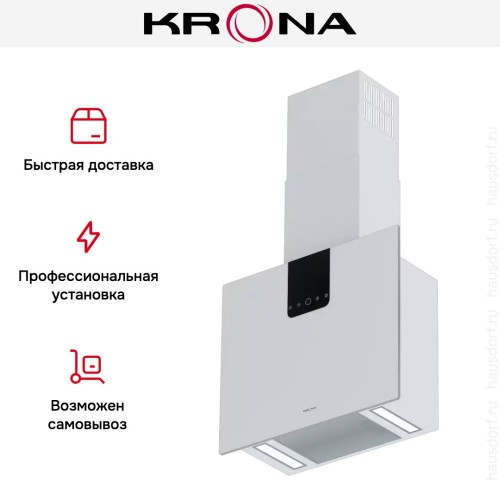 Вытяжка KRONA AURA 600 WHITE S