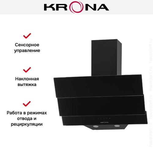 Вытяжка Krona AURORA 600 black S