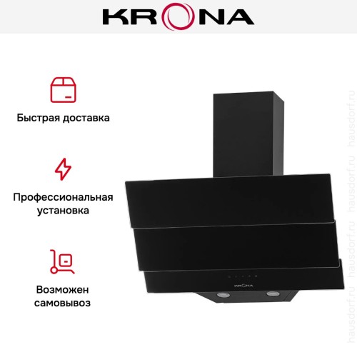 Вытяжка Krona AURORA 600 black S