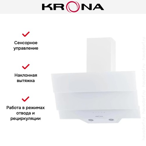 Вытяжка Krona AURORA 600 white S