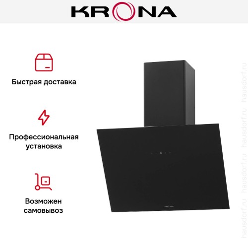 Вытяжка KRONA BELINDA 600 black SGC