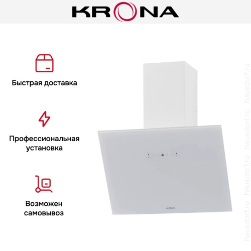 Вытяжка KRONA BELINDA 600 white SGC