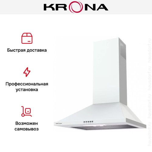 Вытяжка KRONA BELLA 500 WHITE push button