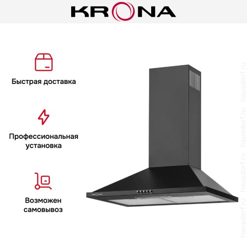 Вытяжка Krona BELLA 600 BLACK push button