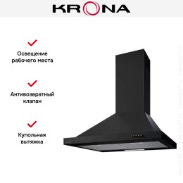 Вытяжка Krona BELLA RETRO 600 BLACK PB