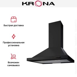 Вытяжка Krona BELLA RETRO 600 BLACK PB