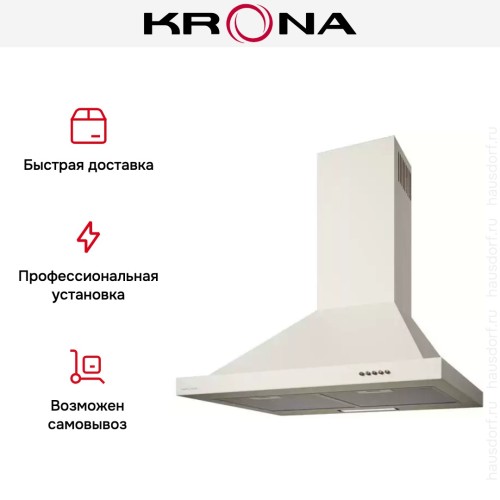 Вытяжка Krona BELLA RETRO 600 IVORY PB купить в Москве и Санкт-Петербурге