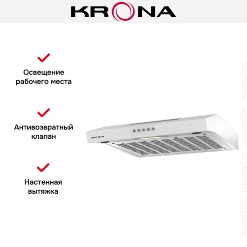 Вытяжка Krona BRIANA 500 INOX PB