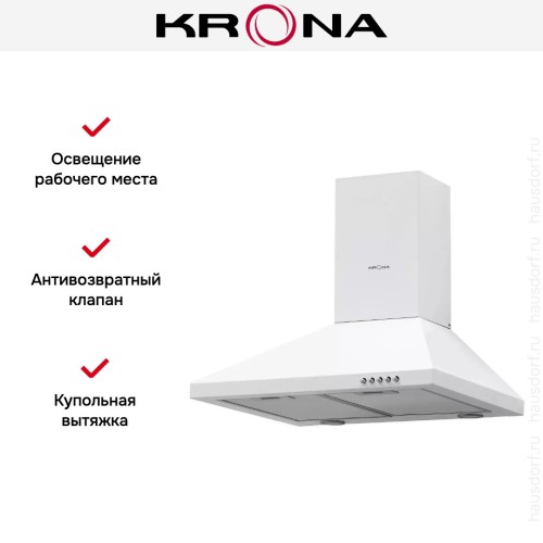 Вытяжка Krona BRIEF 500 WHITE PB купить в Москве и Санкт-Петербурге