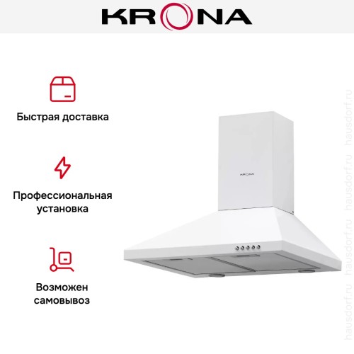 Вытяжка Krona BRIEF 500 WHITE PB купить в Москве и Санкт-Петербурге