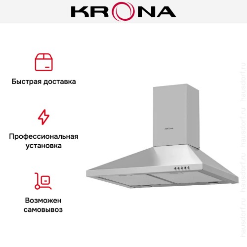Вытяжка Krona BRIEF 600 INOX PB