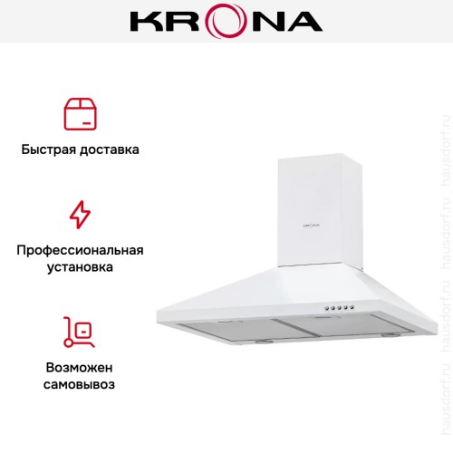 Вытяжка Krona BRIEF 600 WHITE PB