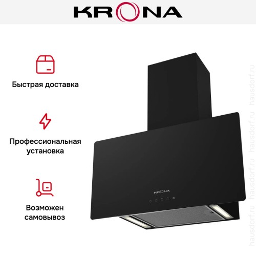 Вытяжка KRONA CLEMENTINA 600 black S