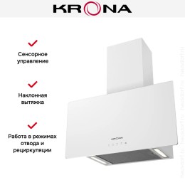 Вытяжка KRONA CLEMENTINA 600 white S
