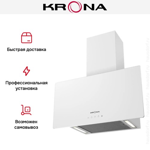 Вытяжка KRONA CLEMENTINA 600 white S