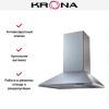 Вытяжка KRONA CORNELIA 600 inox PB купить в Москве и Санкт-Петербурге